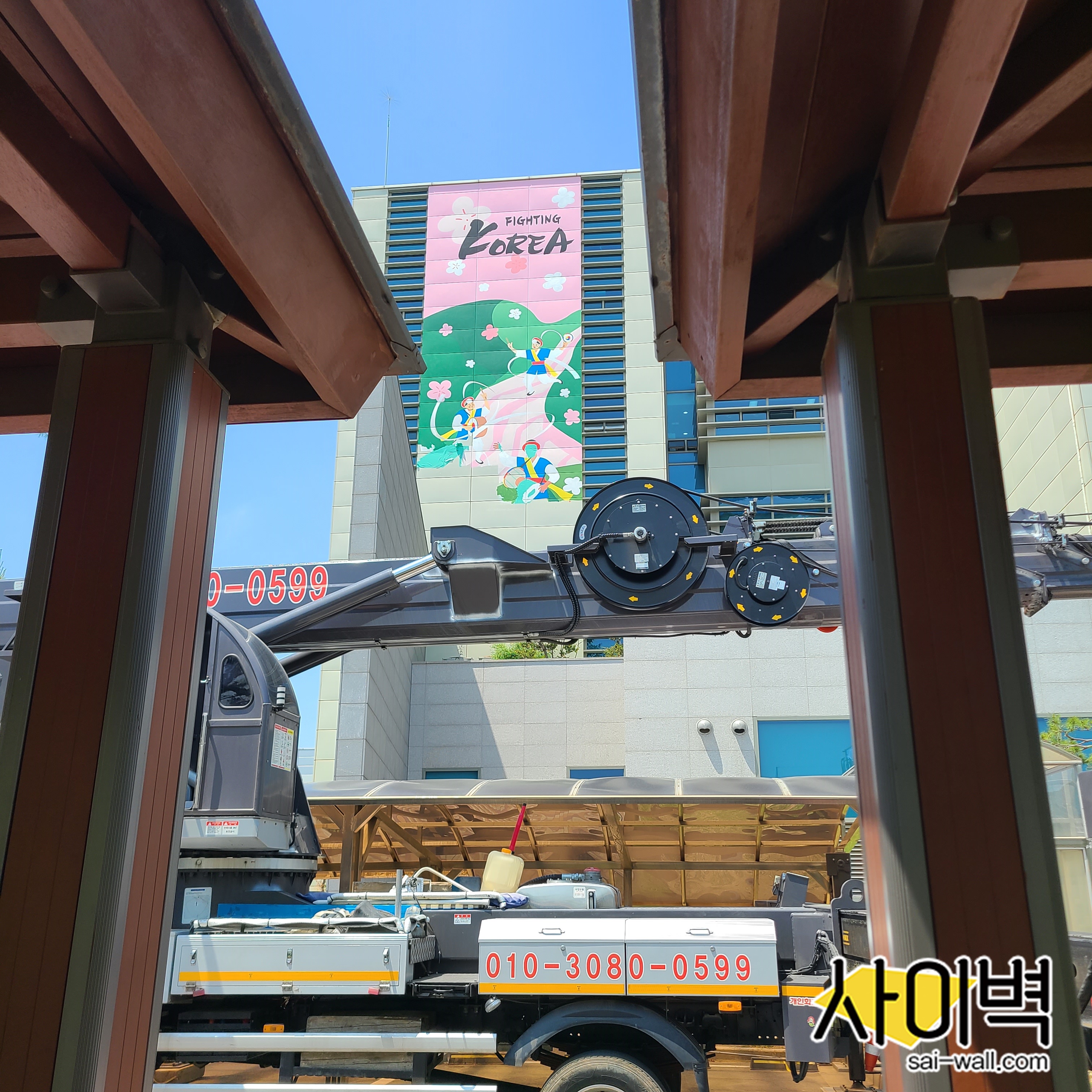 한국서부발전 벽화 벽화 시공 사진 11